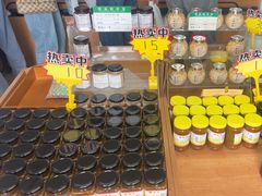 -苏州市吴中区光福窑上花果蜜饯厂