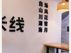 -巴黎春天(浦建店)