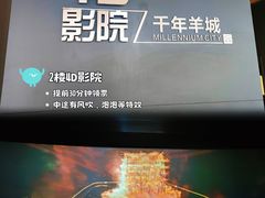 -广州市城市规划展览中心