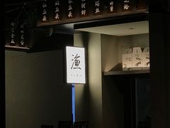-上名堂·鱼头好吃(体育场路店)