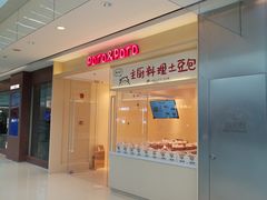 -天津万象城