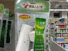 -米兰超市(红桥店)