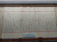 -上海蔡元培故居陈列馆