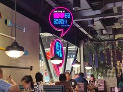 大堂-匠子烤鱼(远大购物中心店)