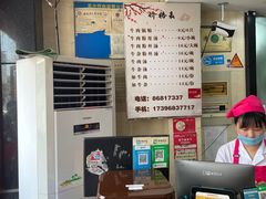 -回回锅贴(小河沿店)