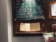 -古南都逸居酒店(南京夫子庙景区店)