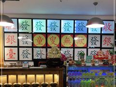-捷信牛奶甜品世家(五道口店)