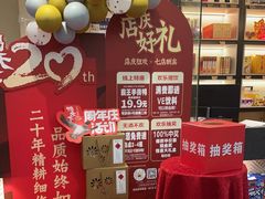 -鸭天下·川菜·家宴(铂金时代店)