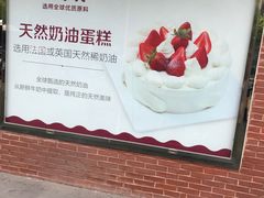 -味多美(江安路店)