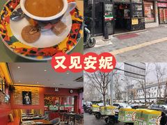 -安妮意大利餐厅(丽都店)