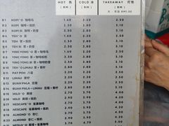 菜单-多春茶室