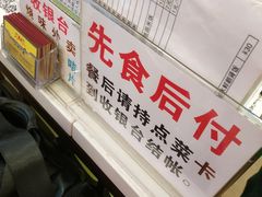 -丽的面家(多宝路店)