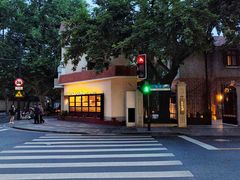 -常熟路(地铁站)