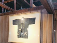 -中村藤吉(本店)