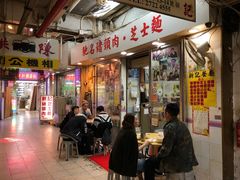 门面-新记餐厅(香槟大厦店)