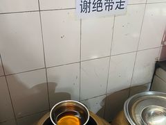 -正宗杨记普洱酸醋米线(总店)
