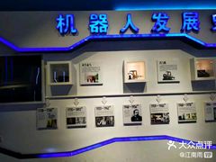 -扬州科技馆