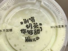 -混果汁(喜荟城店)