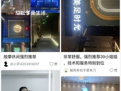 -美足时光·精致悦足·水疗SPA(德阳希望城店)