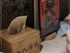 -七八冷面·延边朝鲜族美食(欢乐谷店)