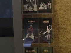 -北京人艺戏剧博物馆