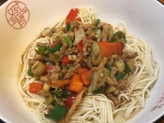 -对面面馆
