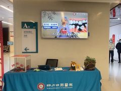 -华西牙科·四川口腔医院