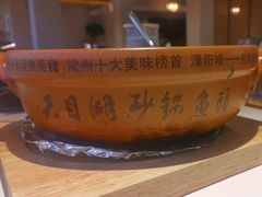 -风味小馆(天目湖宾馆店)