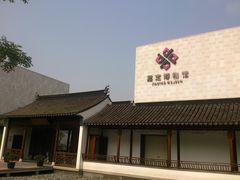 -嘉定博物馆