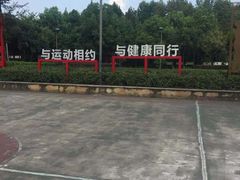 -重庆彩云湖湿地公园