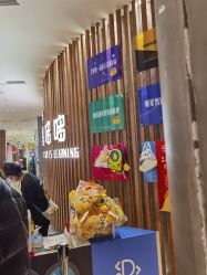 -小鸡哆哆故事屋·儿童乐园(嘉里城店)