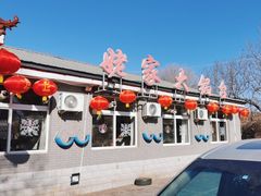 -姥家大锅台水库渔家