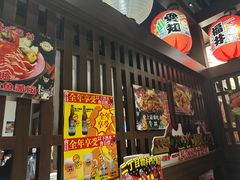 -二丁目食堂(浑南花园城店)