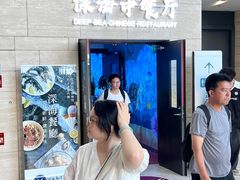 -深海中餐厅(国家海洋博物馆店)