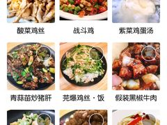 -厨掌柜陆老师(天津之眼店)