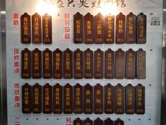 -孙盛兴奥灶面馆·蟹黄面·三虾面(山塘街总店)
