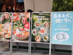 -WOKKA by艮上(中海环宇荟店)