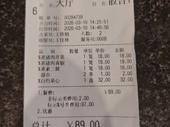 -大清花饺子(园林路店)