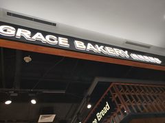 门面-格瑞思动物奶油生日蛋糕(圆融店)