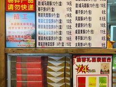-阿吉仔(大元路店)