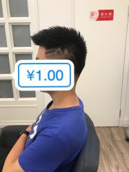 男士造型-东田造型