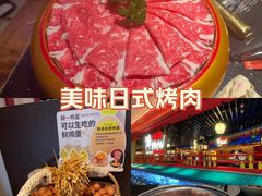-牛New寿喜烧(中山公园龙之梦店)