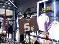 -佛罗伦萨小镇广佛名品奥特莱斯(疏港路店)