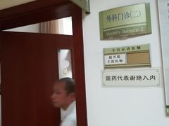 -上海市长宁区天山中医医院