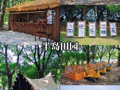 -阳澄湖半岛旅游度假区