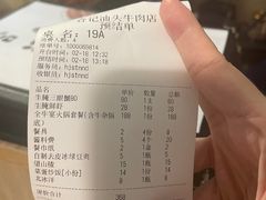 -合记汕头牛肉店(嘉禾路店)