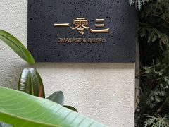 -江南西(地铁站)