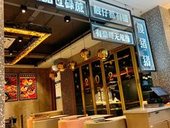 -柠檬树茶餐厅(海雅缤纷城店)