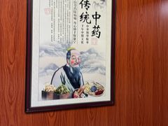 -国医整脊馆(武夷路店)