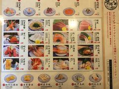 菜单-豊 胜手丼
